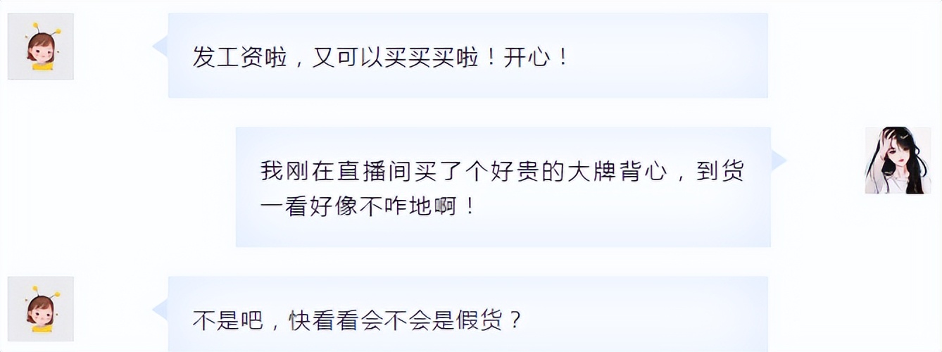 网警处罚公示,网警防诈记