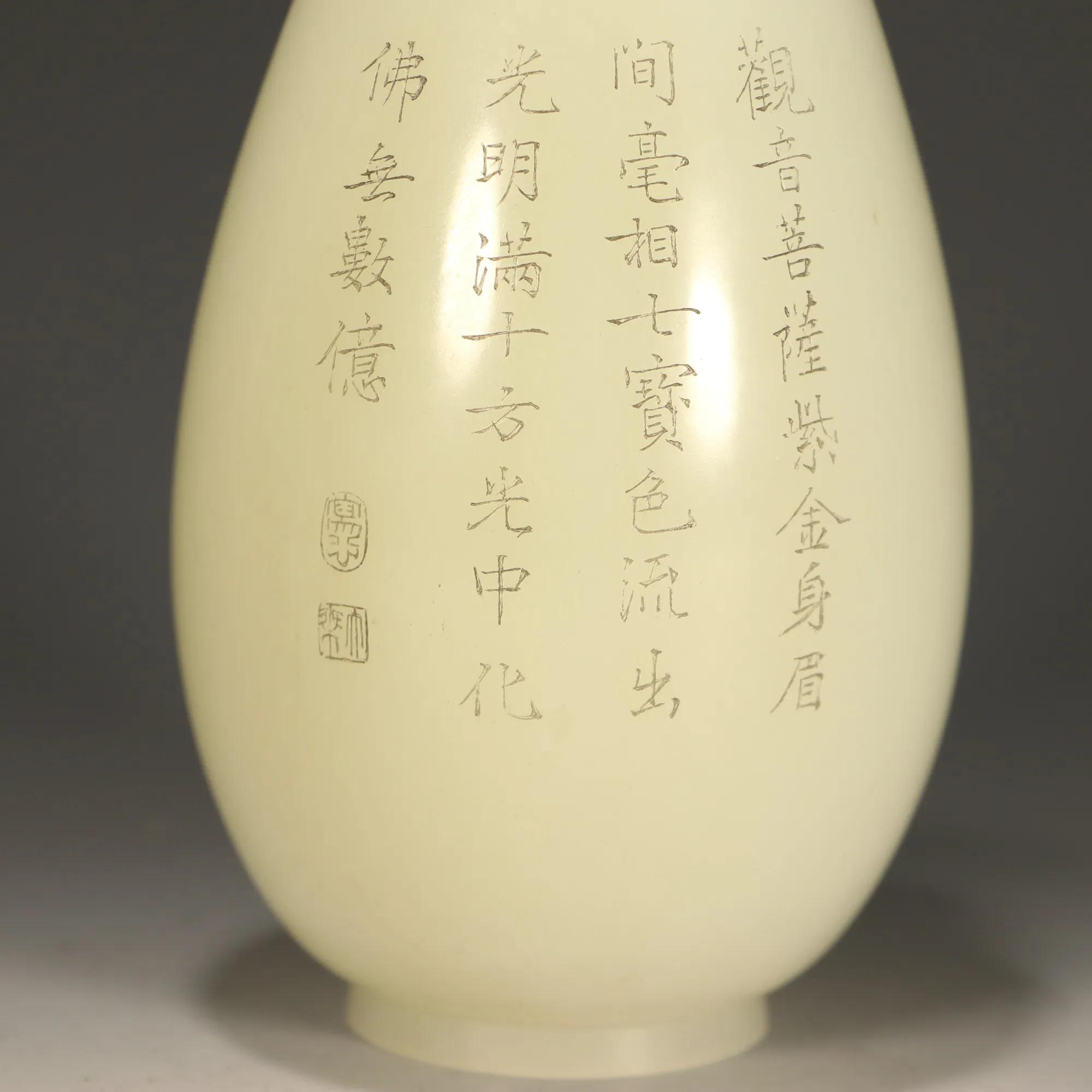 和田玉正装净瓶观音,和田玉净瓶观音15mm