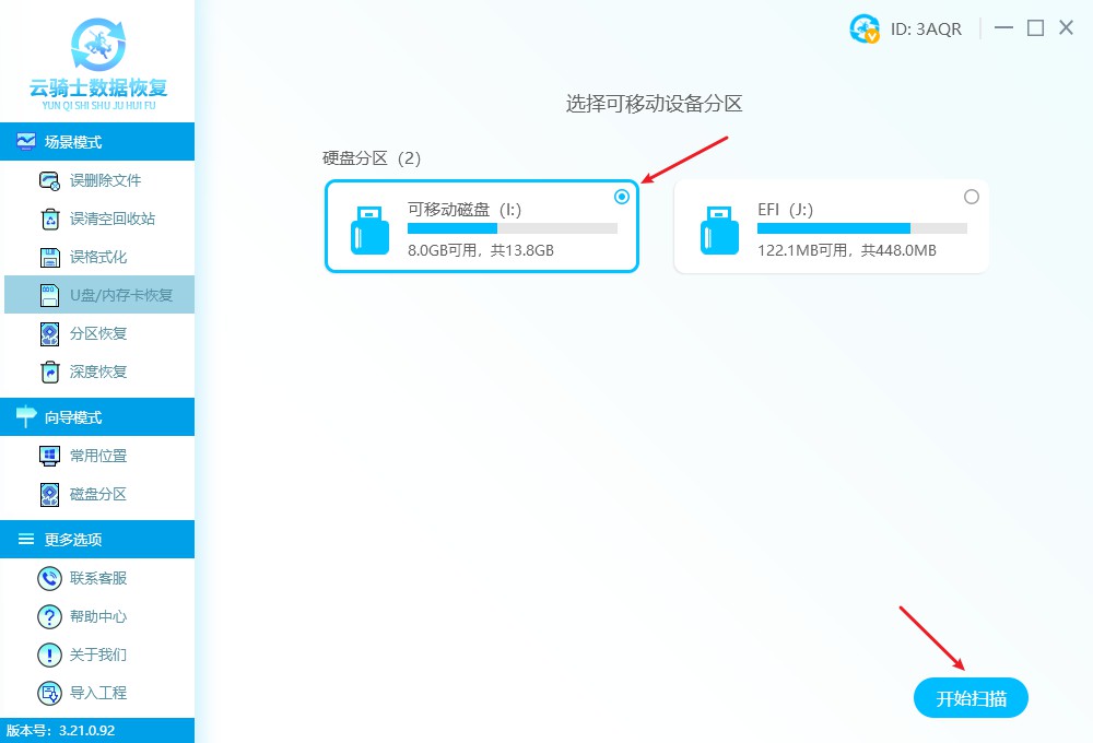 sd卡格式化后损坏无法格式化,sd卡显示已格式化不存在