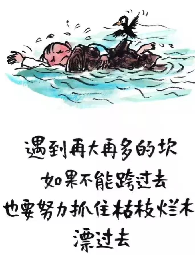 为什么90后都四大皆空,怎么看待年轻人的四大皆空