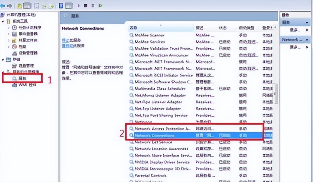 电脑丢失网络连接怎么办,电脑出现两个本地连接且连不上网