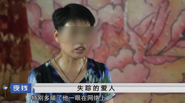 40岁大姐被渣男骗,40岁大姐被骗600万