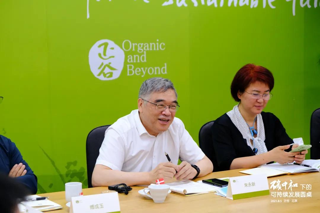 正谷有机食品,正谷有机杂粮