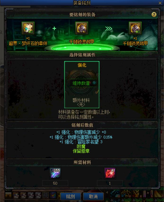 dnf回归勇士有什么装备,dnf回归装备重点提升
