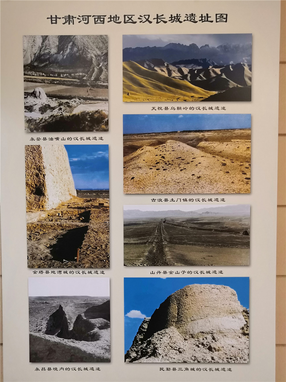 游记敦煌,敦煌阳关玉门关一日游