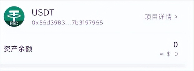 分投趣项目骗局,分投趣项目骗局解析