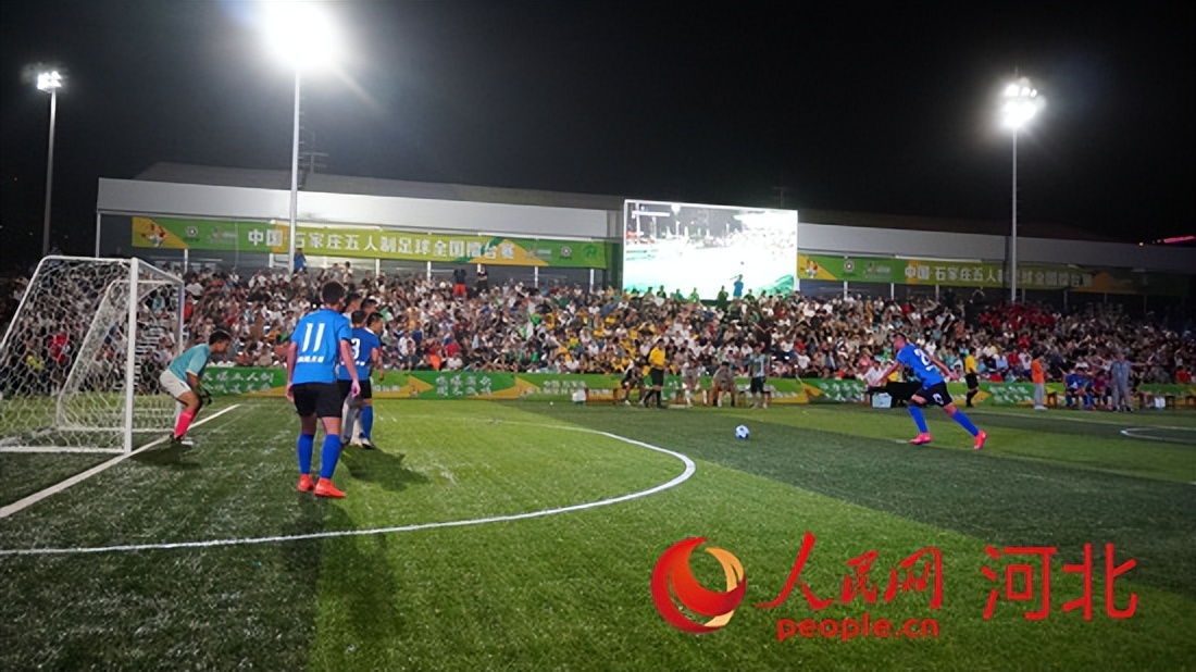 中国石家庄五人制足球国际争霸赛,中国石家庄五人制足球擂台赛回放