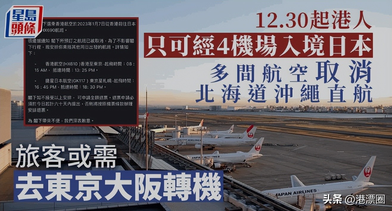 持港澳通行证去香港需要准备什么,第一次办理港澳通行证去香港步骤