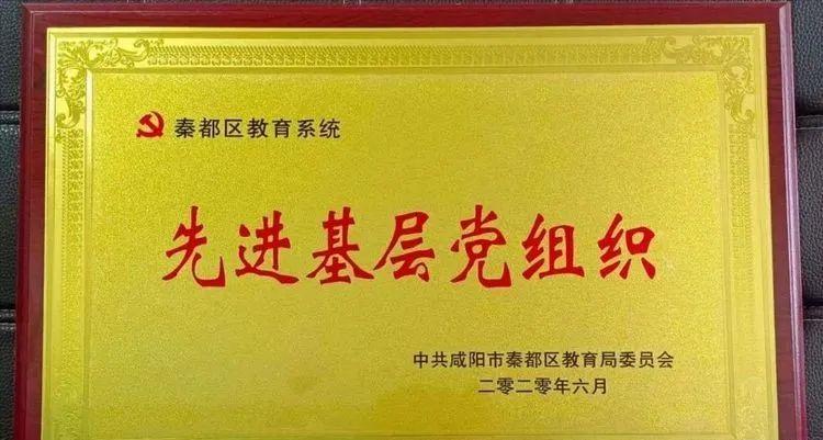 咸阳梦圆职业学校专业建设方案,咸阳梦圆职业学校有什么专业