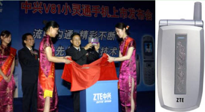 通信历史连载244-中兴通讯之小灵通的那些事