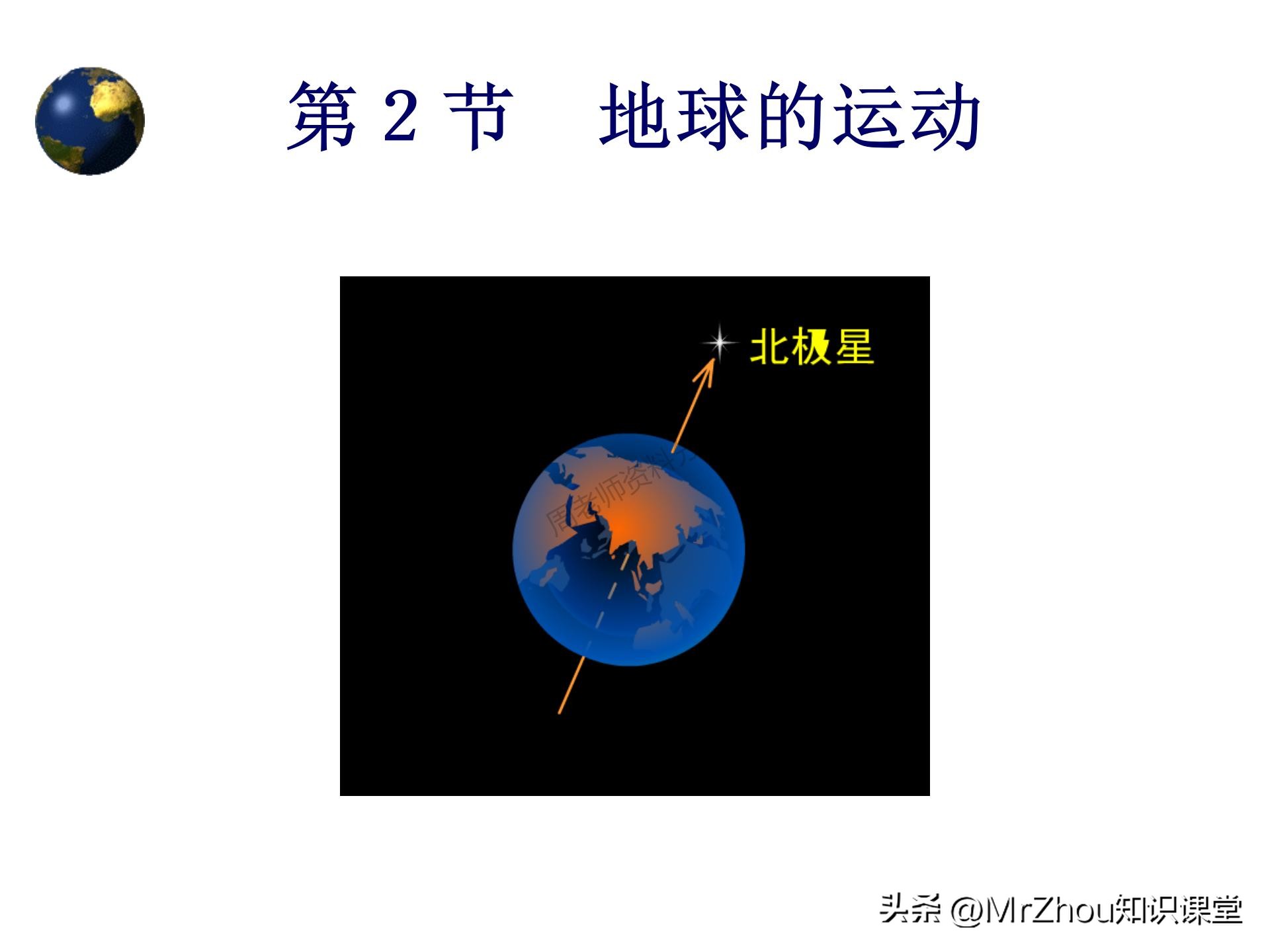 七年级上册地理笔记重点归纳,初一上册地理笔记大全可打印