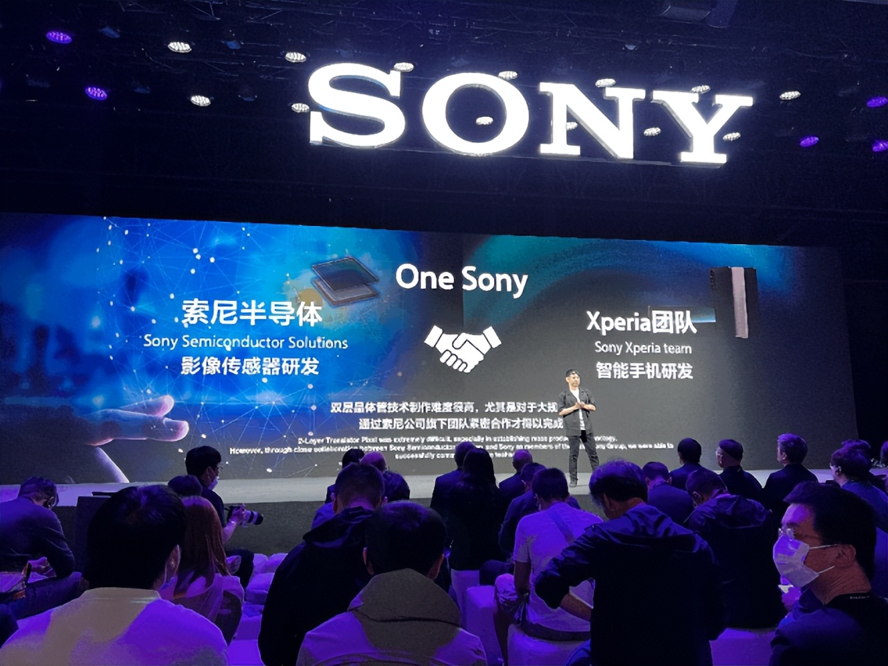 参加SonyExpo是什么体验?SonyExpo2023奇境漫游