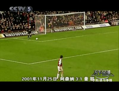 亨利英超双冠王,亨利谁与争锋完整版