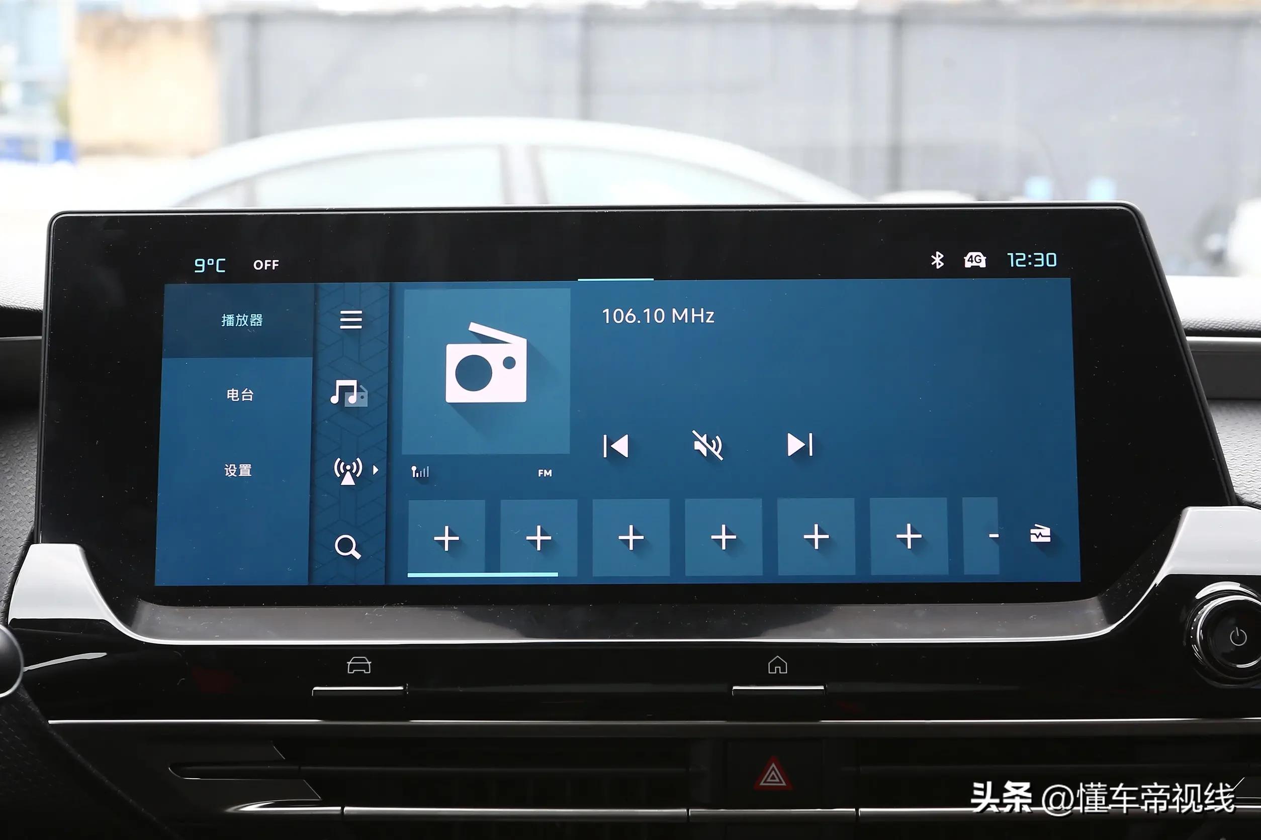东风雪铁龙凡尔赛c5x成新爆款,东风雪铁龙凡尔赛c5x混动落地