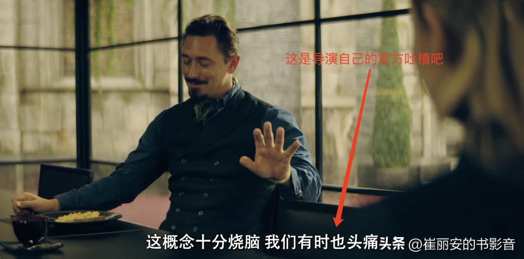 西部世界第8集解说,西部世界1-8季全集解说