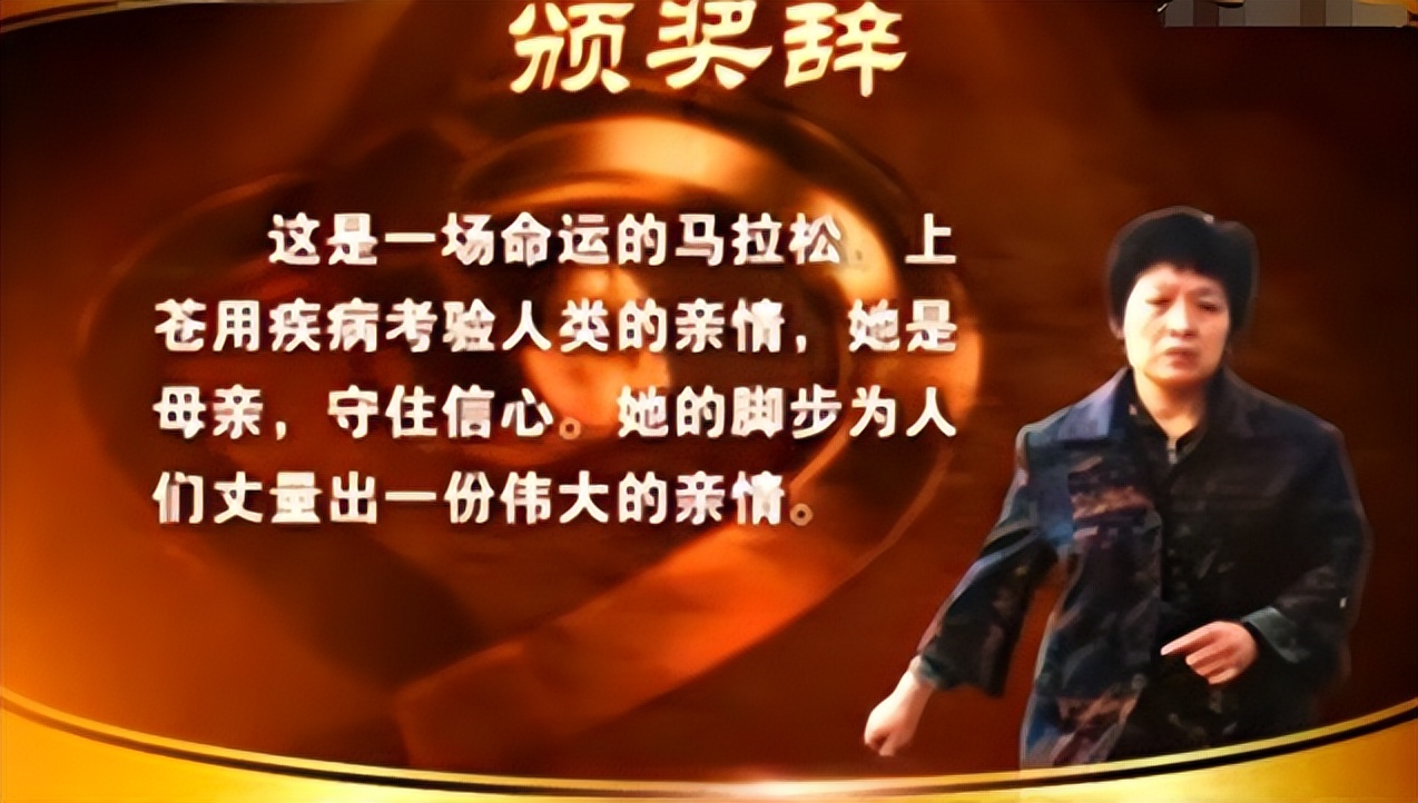 13年前，那个割肝救子、感动中国的“暴走妈妈”，后来怎么样了？