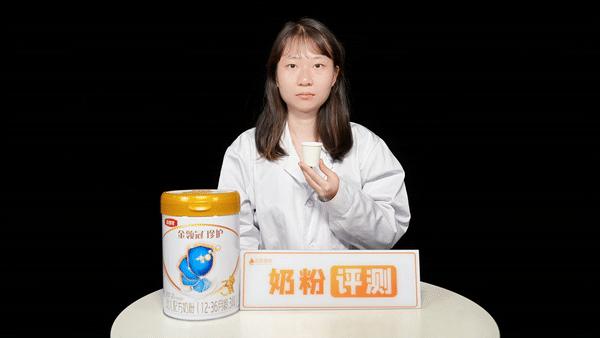 新国标金领冠奶粉哪款好,伊利金领冠珍护奶粉800克和900克