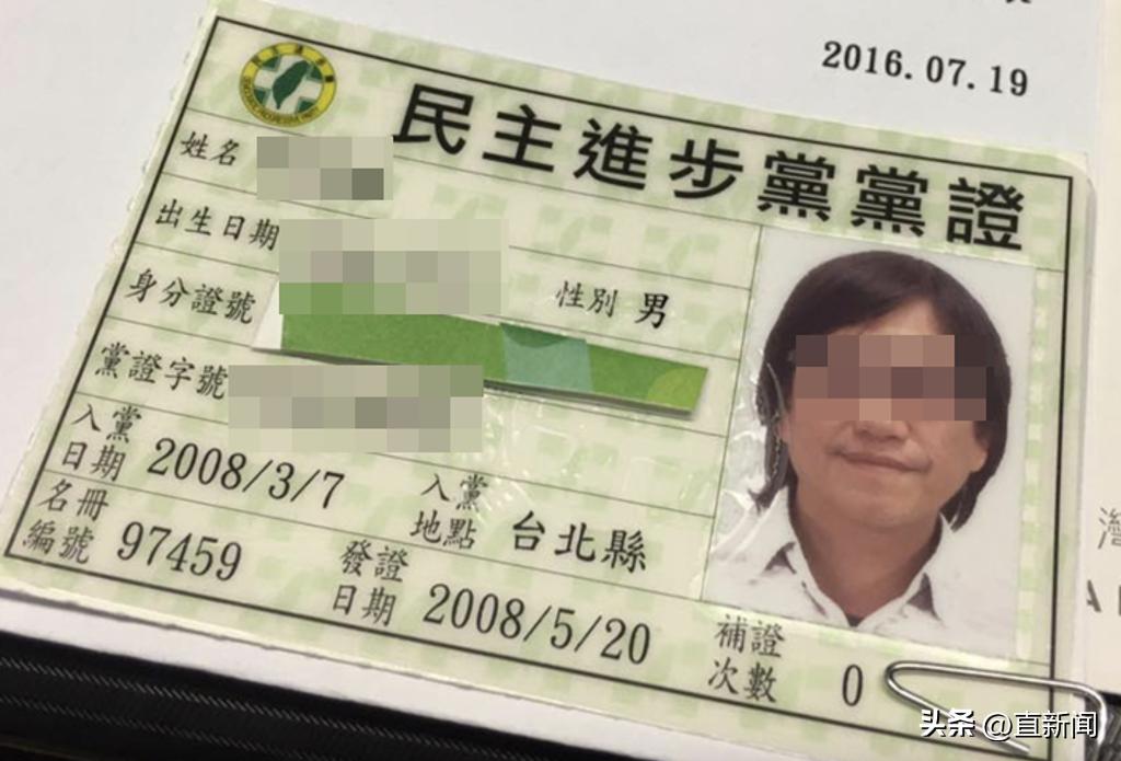 *进党民**又现性骚扰知情人称只是冰山一角丨台湾一周