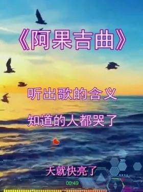 被誉为“刀郎2号”，凤凰传奇接班人，他却为何一直争议不断？