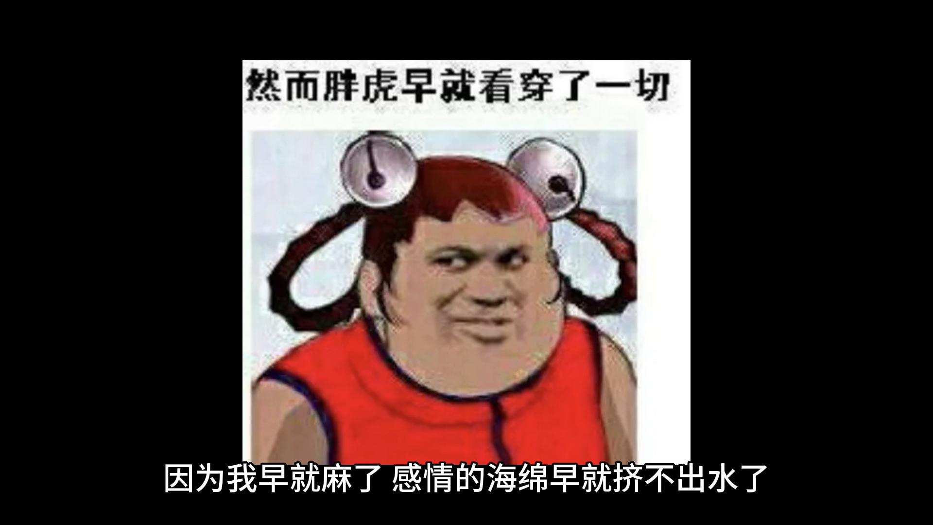 今日话题：太想找女朋友了该怎么办？#网友投稿