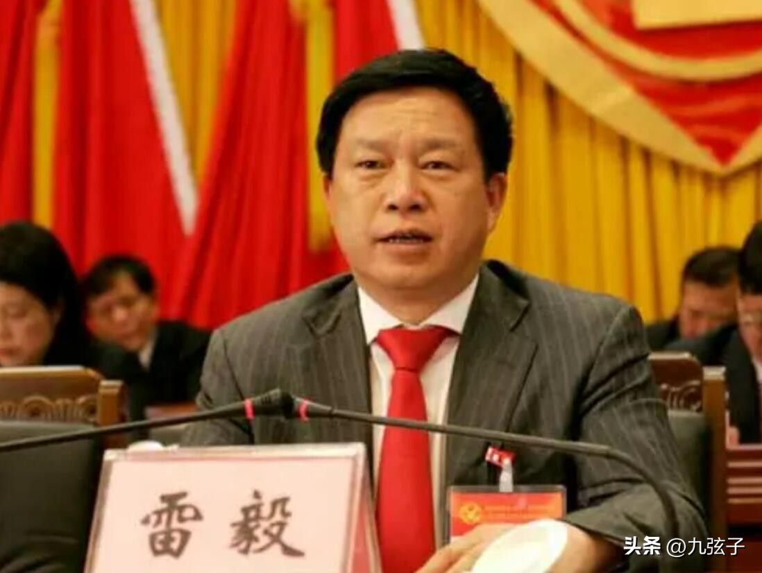 “好色”之徒雷毅：从石榴裙下到断头台上的生命曲线