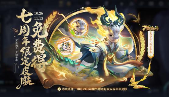 王者荣耀周年庆上线，游戏中如何避免切换wifi时的卡顿掉线问题？