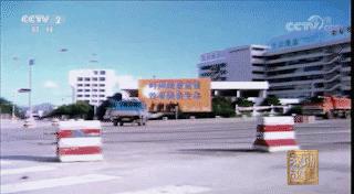 讲解深圳的纪录片,纪录片深圳的变迁