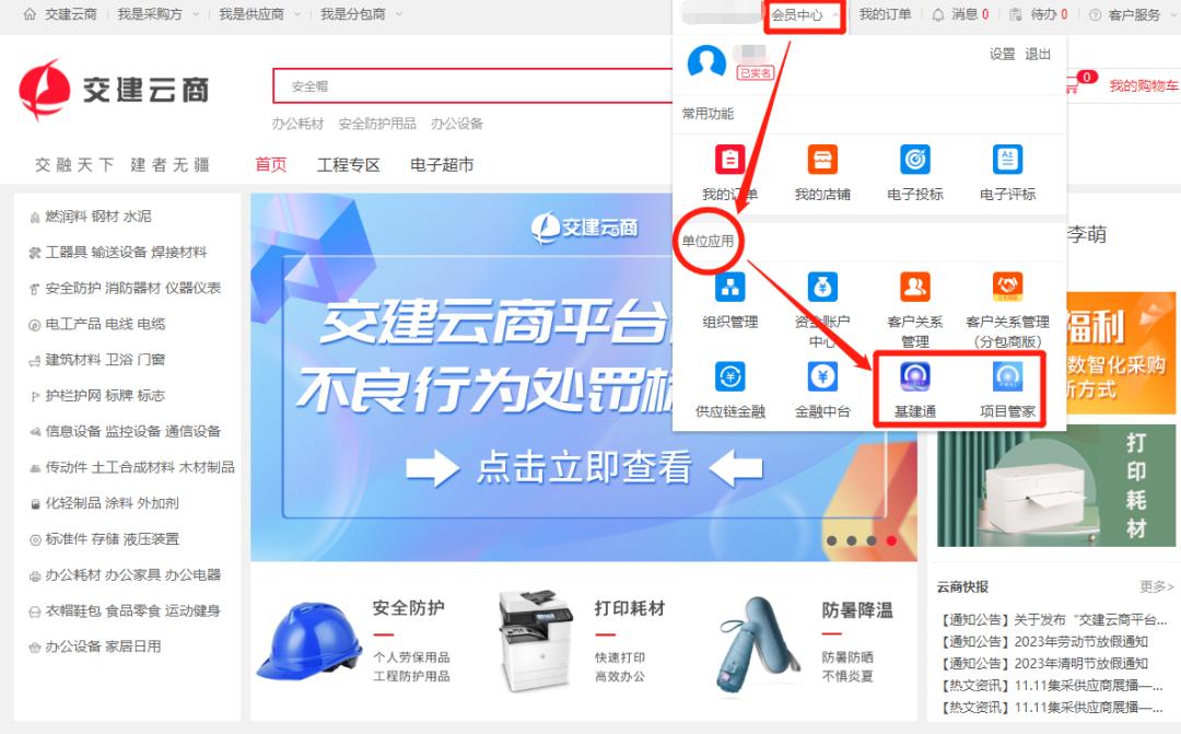 13个高速项目列入国家高速规划,全国2024年在建高速项目一览