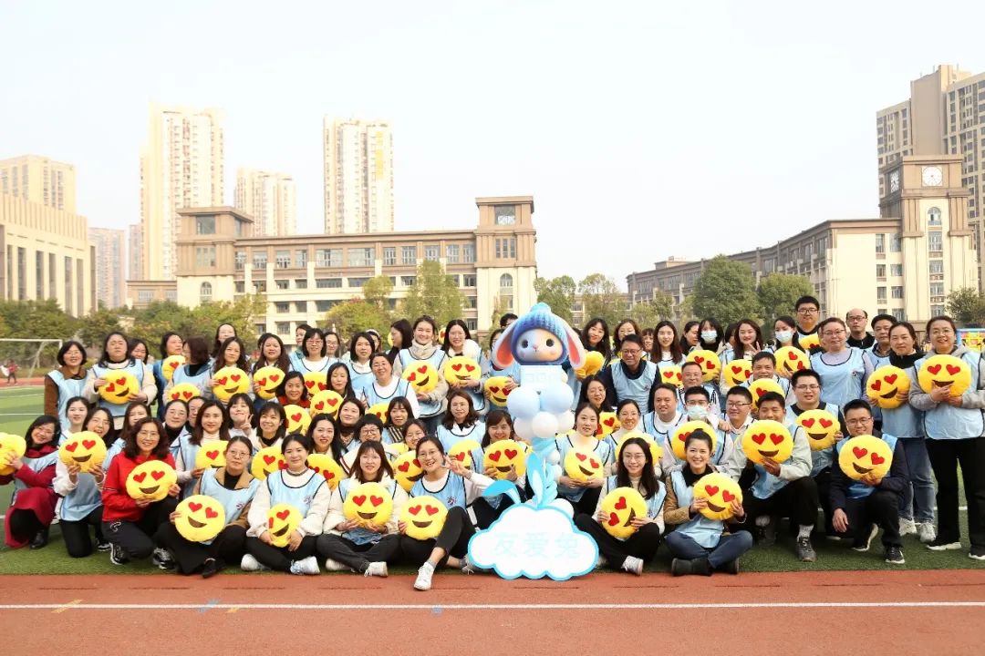 重庆市杨家坪中学体育节,杨家坪中学体育文化节