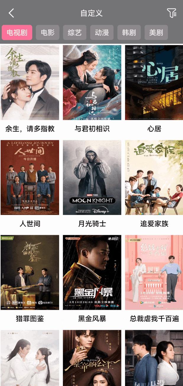 空壳软件有哪些,空壳软件推荐