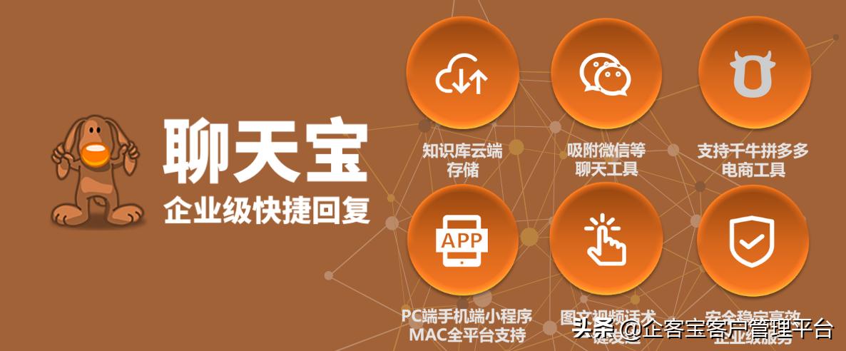 快手小店客服邀评话术,快手小店回复关键词