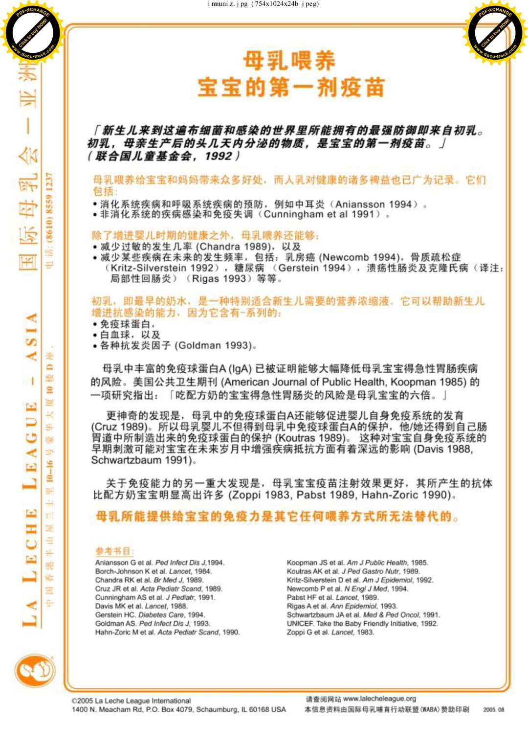 孕产瑜伽老师排名,孕产瑜伽私教老师培训