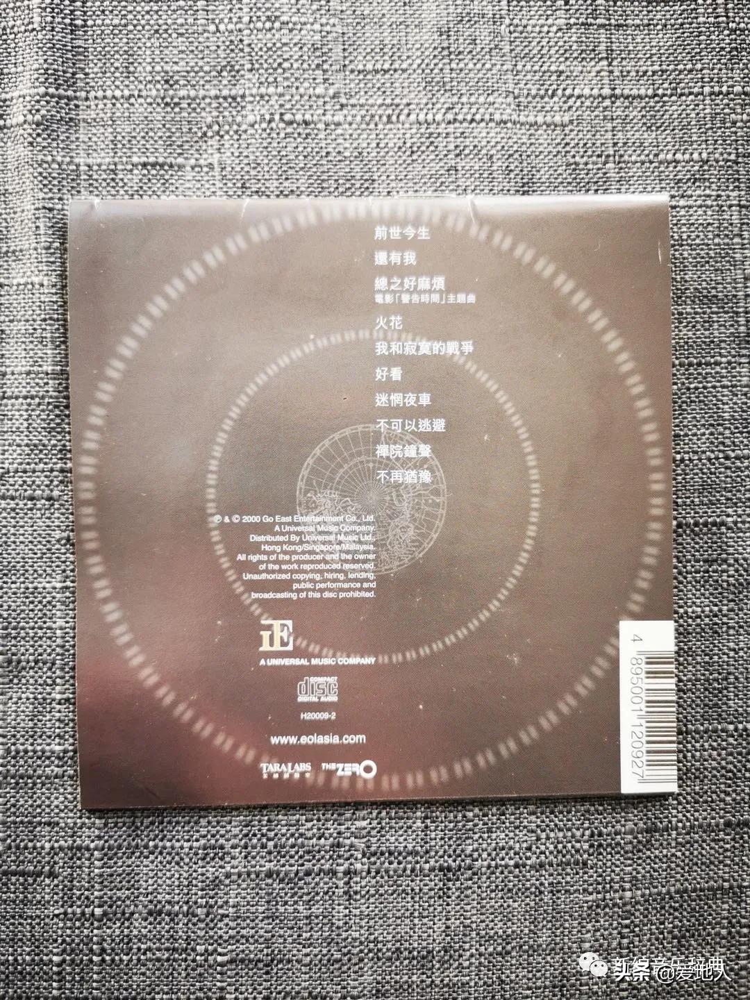 从太极到两仪再到四象和八卦,从阴阳太极到五行八卦