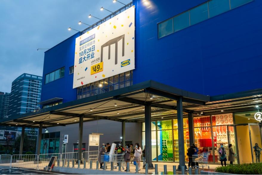 宜家关店潮,宜家如何抓住商机