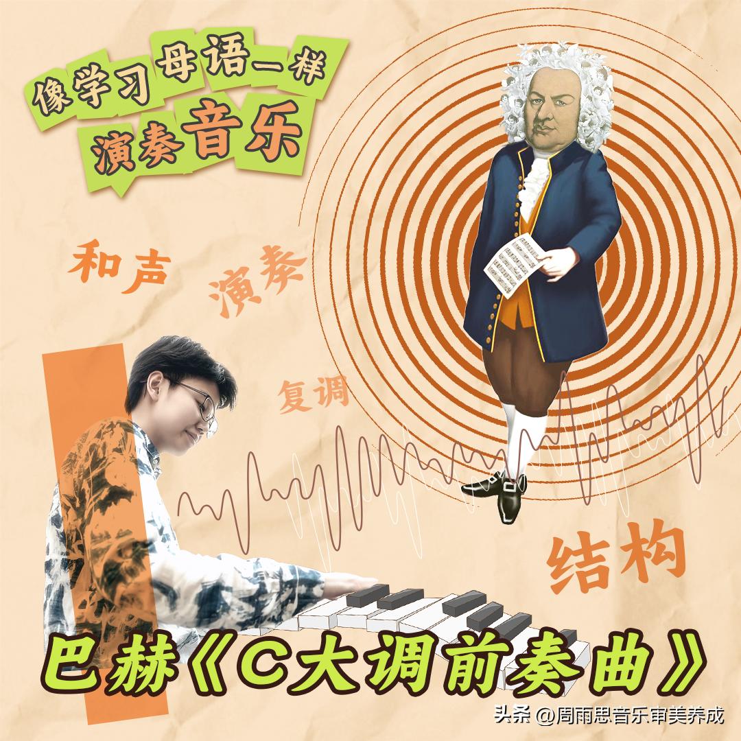 看似百年没变的古典乐器，竟藏了这么多科技与狠活！