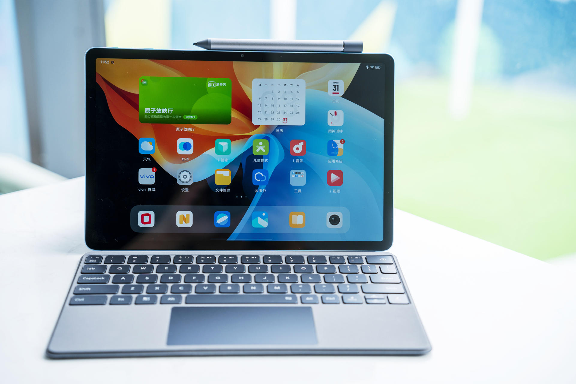 生产力强大，办公学习全满足！vivoPad使用体验分享
