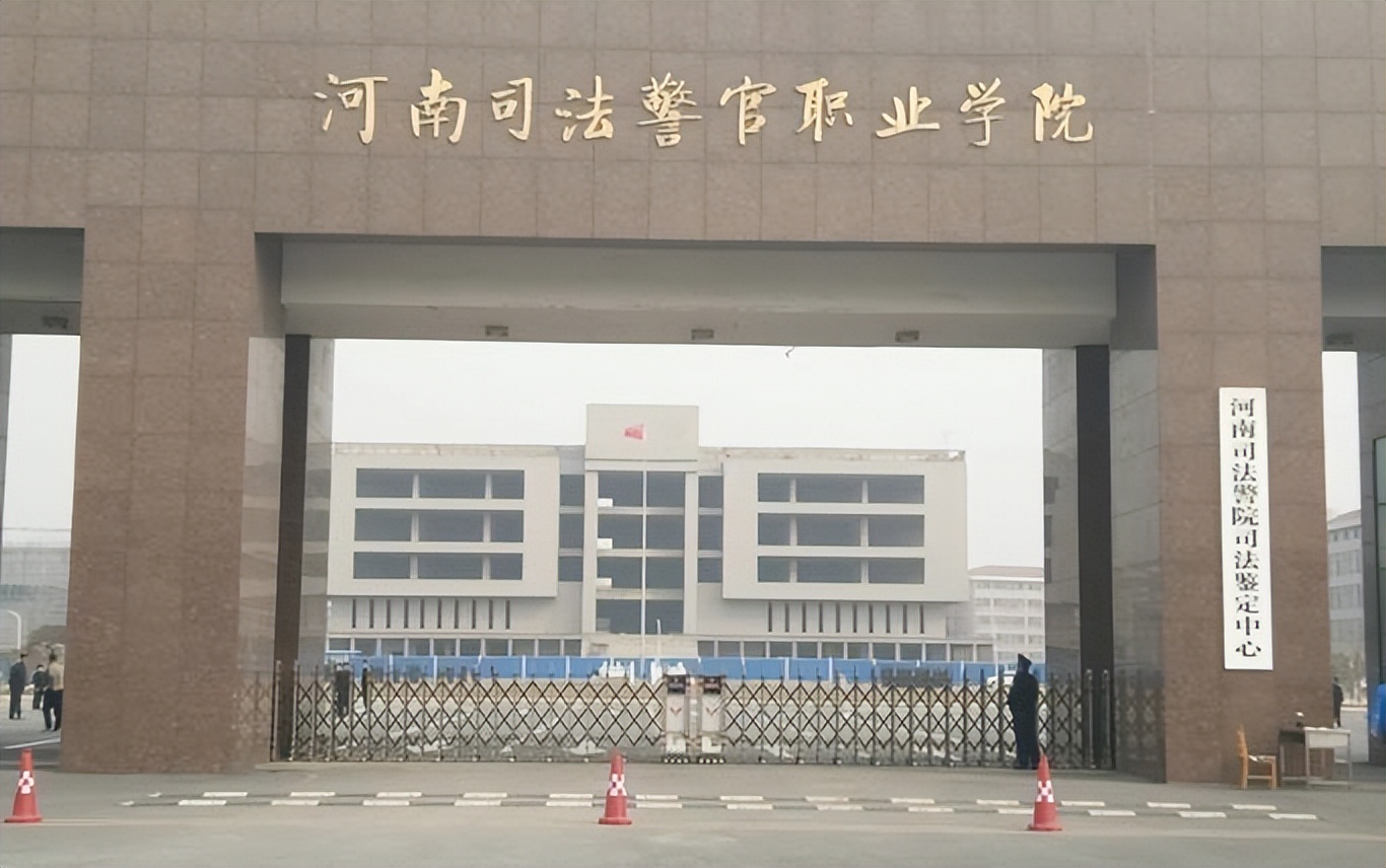 政法专业最好专科学校排名,政法类学校哪个专业最好就业