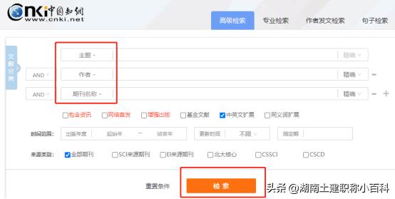 期刊上发表的论文如何查询真伪,如何查询论文发表的真实性