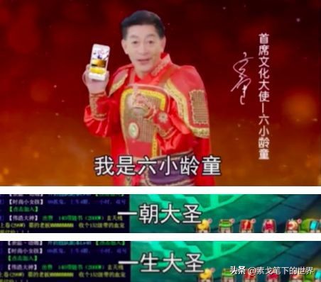 六小龄童为何再无经典可出,六小龄童目前的状况如何