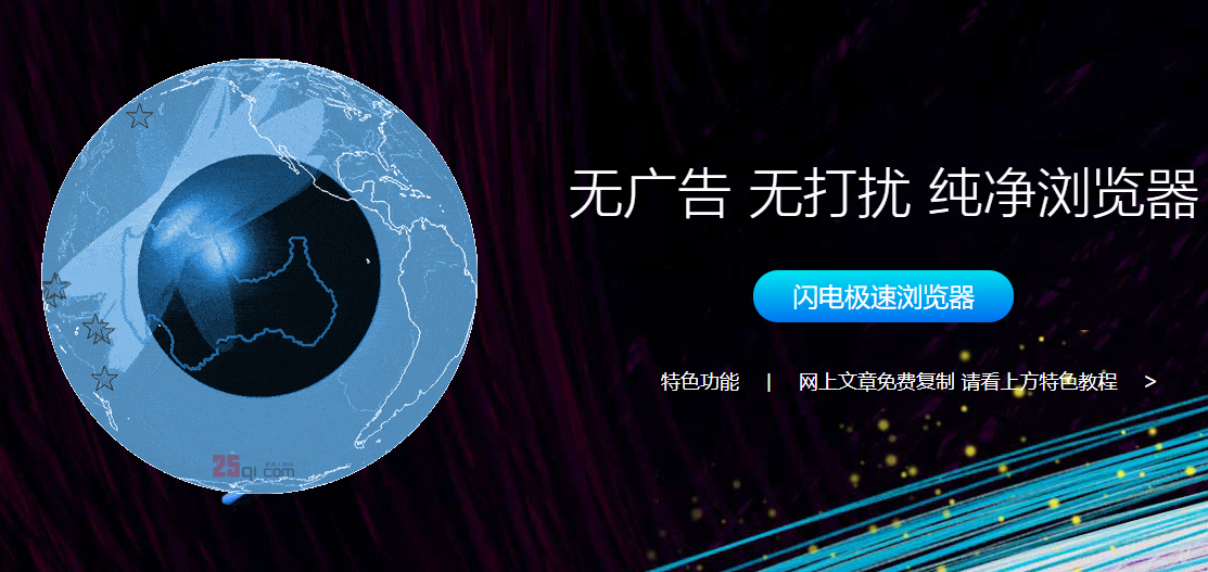 4款浏览器横向评测最好的浏览器,目前最好用的几款浏览器