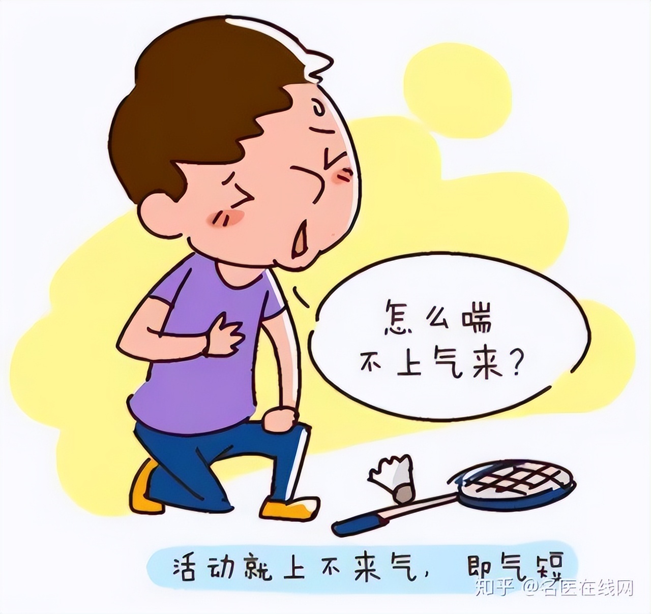 “阿莫西林”要看清，只对这6种病有效，不同疾病要区别对待