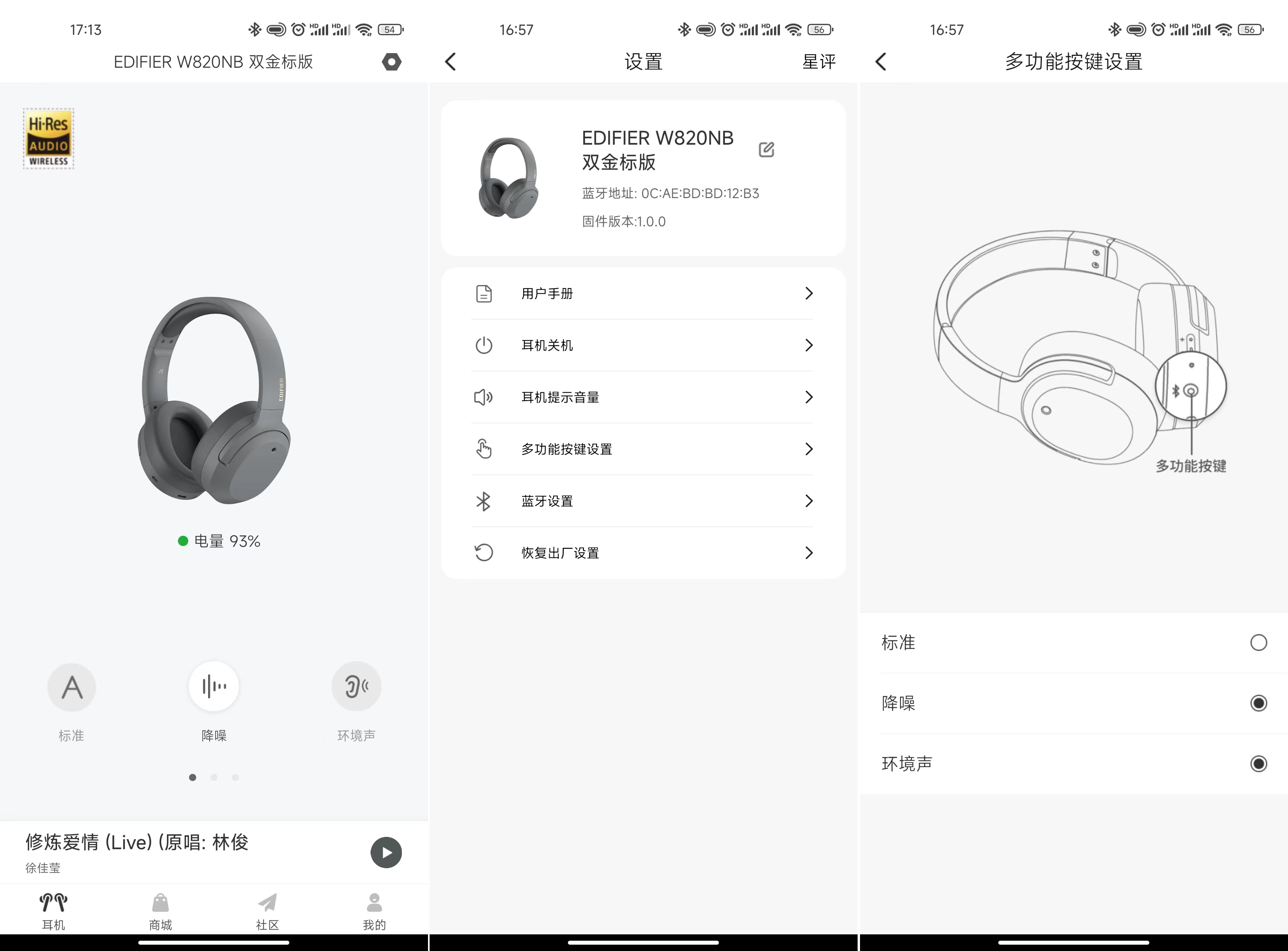 主动降噪耳机的耳机套,戴着舒服又能降噪的耳机套