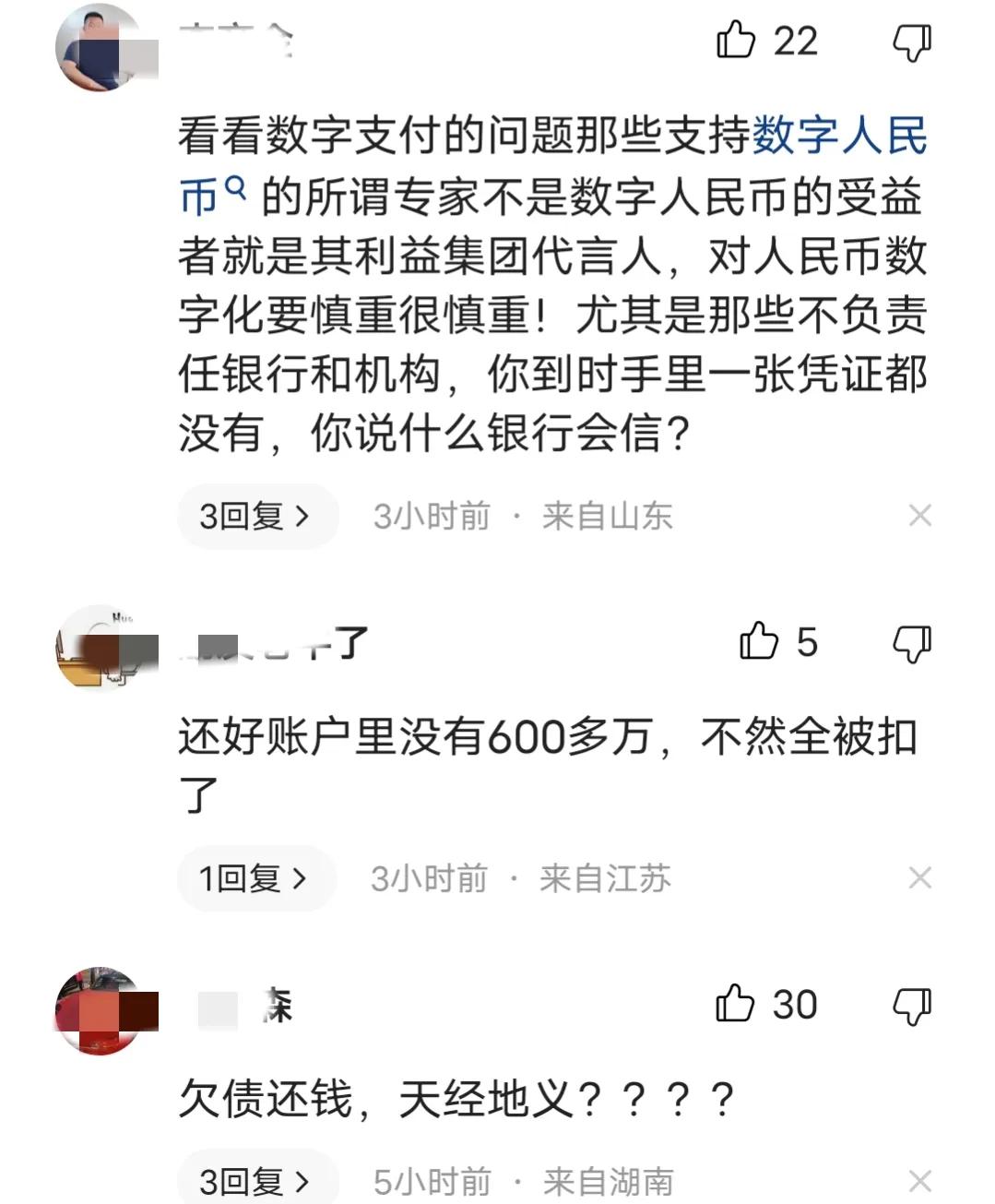 广州地铁出站最新消息,广州地铁回应乘客欠费600万