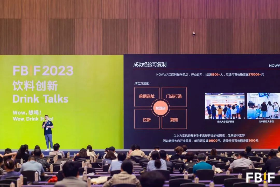 咖啡茶饮发展趋势,新式茶饮行业对咖啡市场的冲击