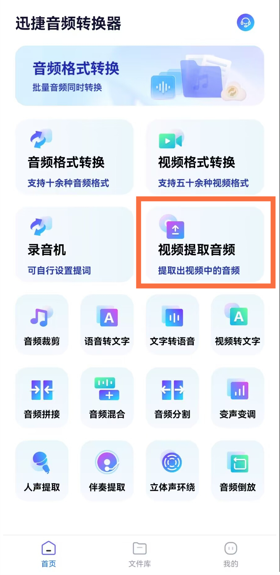 微信语音如何转发给好友视频教程,微信的语音能转发吗怎么发给别人