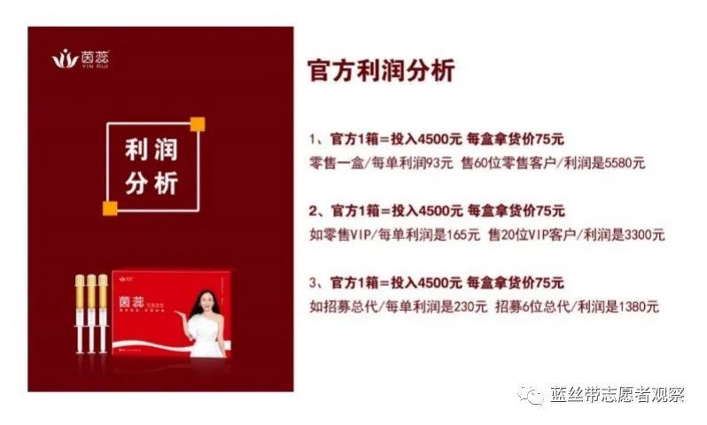 茵蕊抑菌妇科凝胶是正规品牌吗,茵蕊抑菌凝胶是正规产品吗