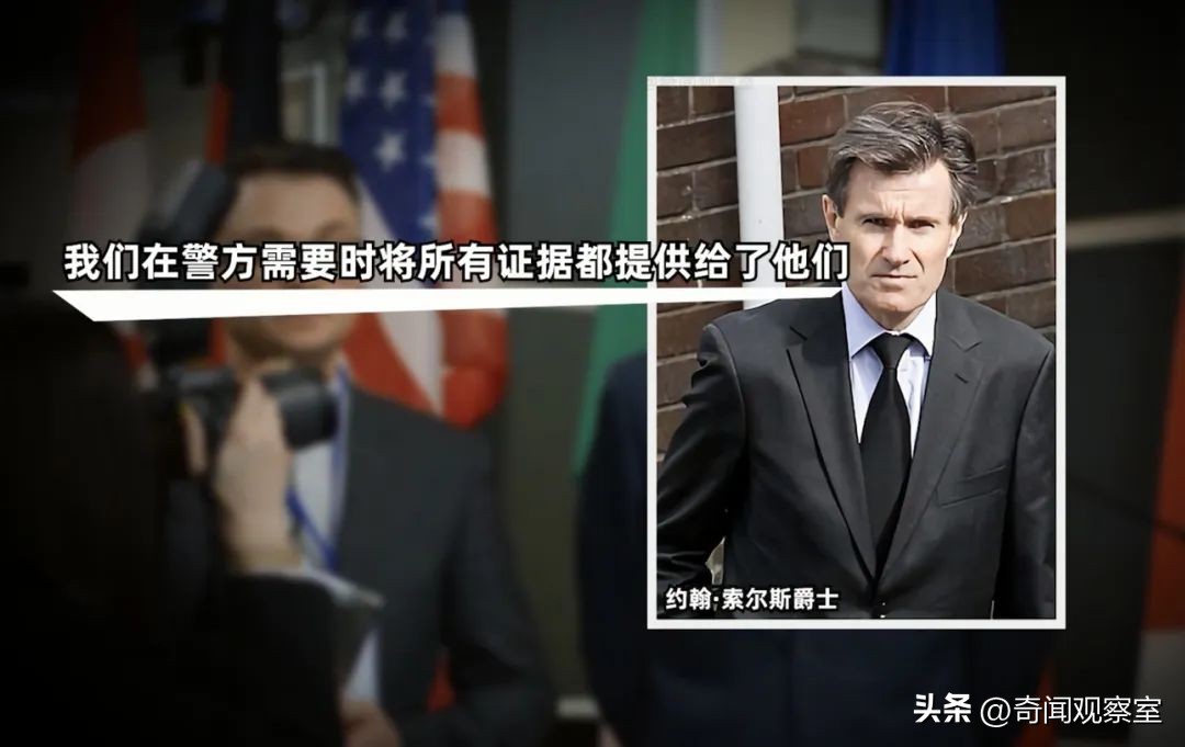 英国历史离奇失踪事件,英国2010年以内发生什么事情