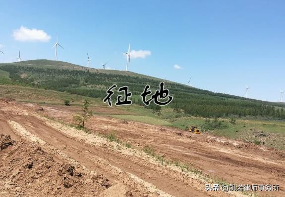 拖欠征地补偿款怎么办,拖欠征地款怎么办