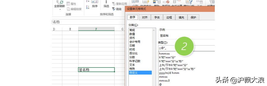 excel最下方签名怎么能每页都打印,excel表底部签名行怎么随表格调整