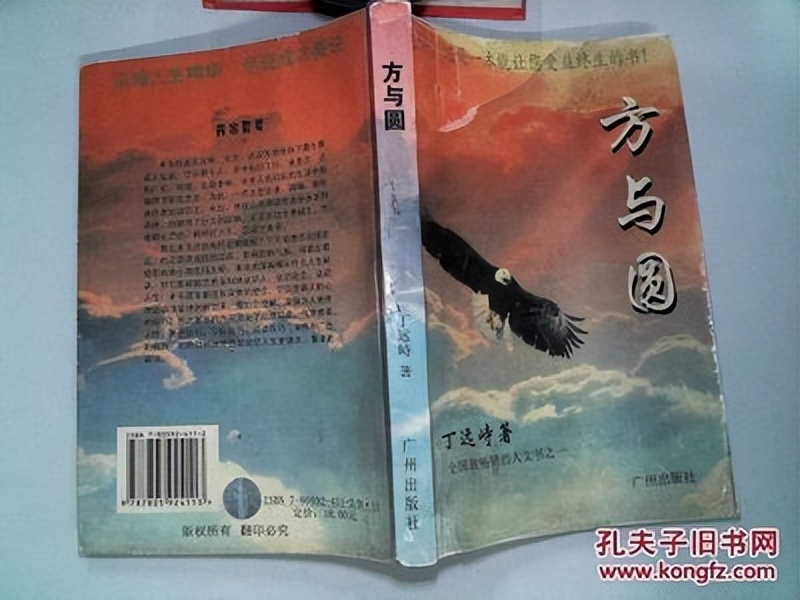 重读苏东坡和辛弃疾,重读鲁迅的感触